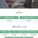 나눔 정신건강의학과의원 이미지