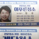 이푸른고시텔