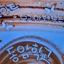 부산동암학교 이미지