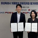 화성우체국 이미지