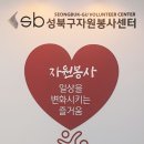 자원봉사센터센터 2층 강의실 이미지