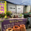 일성약국 이미지