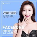 윤곽성형외과의원 이미지