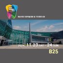 주식회사 디보바인 이미지