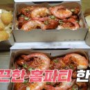 미카엘펜션