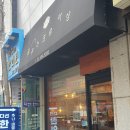 서초대로1길 19-6 이미지