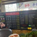 인동20길-3 이미지