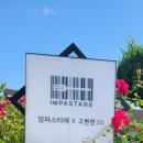 적천로 네이버블로그
