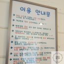 자연숲 펜션 이미지