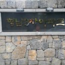 노형 꿈 동물병원 이미지