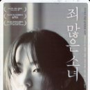 CGV소풍 7관 이미지