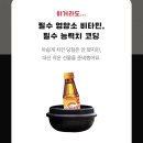 아싸 비타오백 겟 이미지