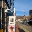 티타임 용상점
