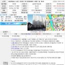 월계4동주민센터 이미지