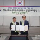 익산세무서장 이미지