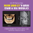 박기환치과 이미지