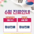 옥정더나은정형외과의원 네이버블로그