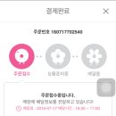 배스킨라빈스고척 이미지