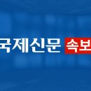 트럼프 “美 해군, 필요시 호르무즈 해협 통과 유조선 호송” 이미지
