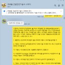 비긴세이프티기술사지도사사무소