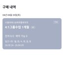 하이파이브인테리어스튜디오 | 일산 장항동 필라테스 수필라테스&파워플레이트, 라페스타 이색운동 후기