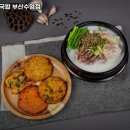 이바우국밥 - 광진구 능동로48길 33 | 이바우국밥