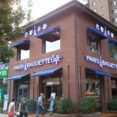 파리바게뜨 이미지