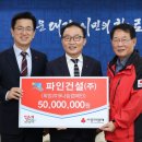 (주)파인 이미지