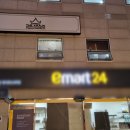 이마트24 서교점 이미지