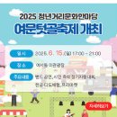 여서동 문화의 거리 이미지