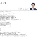 고용노동부 중부지방고용노동청 의정부지청