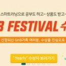 GNB만천어학원 이미지