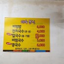 해숙분식