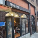공주 제민천 감성 카페 현지인이 추천 로컬 커피 맛집 반죽동 247 내돈내산 후기