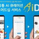 해든유통 네이버블로그