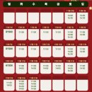 (공연) 가족뮤지컬 <산타와 빈양말> 이미지