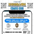 천안시동남구보건소 이미지