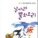 큰토리집