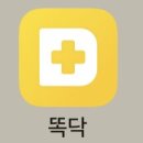 한빛연합소아청소년과의원 이미지