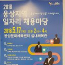 웅상문화체육센터 헬스장 이미지