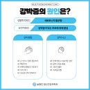 이신경정신과의원 이미지