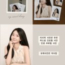 미사강변사진관 - 하남시 미사강변대로 222 | [미사역 프로필사진] 매년 나를 담아가는 시간: 유제사진관 미사점 인생 프로필 촬영 후기