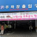 (주)가남환경 이미지