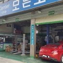 신현대공업사 이미지