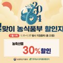 남도유통 이미지