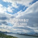 주공1번지공인중개사사무소 네이버블로그