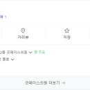 굿페이스의원 이미지