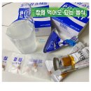 칠곡별약국 네이버블로그