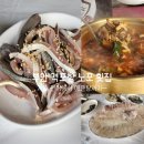 뻘바다막회 | 전북 가볼만한 곳 추천_뻥트인 바다보며 전어회 먹을수 있는 부안 격포항 횟집 '만원집'