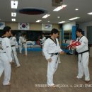 연세대 태권도장 이미지